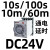 德力西JSZ3时间继电器220V数显循环380V通电断电延时24V小型DH48S JSZ3A-D DC24V送底座