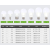 LED球泡灯(10支）/组 12W 3000K E27螺口
