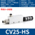 CV真空发生器ACV/ZV20/25/30HS气动大吸力工业负压吸盘10HS-CK CV-25HS配接头