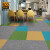 爱柯部落 方块毯办公室拼接地毯 会议客厅满铺防滑地垫装隔音地毯50cm×50cm（4片）白灰110112
