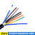 电缆 RVV 6 7 8芯X0.5 0.75 1 1.5平方多芯护套线 国标 1 RVV8x0.5平方护套线 100米黑色