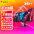 惠普（HP）34英寸带鱼屏电竞显示器 WQHD曲面1500R 165Hz 1MS（GTG）硬件低蓝光 21:9超宽屏 暗影精灵 Omen  34C