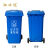 汉河120四色分类垃圾桶大号环保户外可回收带盖厨余商用餐厨公共场合企业定制 50L翻盖分类蓝色