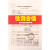 PLJ 国标铜编织带接地线扁软铜线镀锡紫铜导电带 8平方国标 1米红铜色