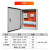xl-2动力柜低压配电开关柜进线柜出线柜GGD成套配电箱控制箱定制 配置5