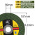 三鹿切割片10712125砂轮机100角磨机金属不锈钢手沙轮打磨光片 黑色双网 5片