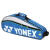 尤尼克斯（YONEX）羽毛球包防磨2024新款男女背包学生儿童加厚单肩36支装鞋袋 9332蓝色单肩背