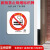 禁止吸烟提示标识牌2023新版深圳上海北京广州专用含电子禁烟控烟 6上海竖款PP贴纸5张 20x30cm