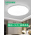 顶灯卧室客厅圆形简约现代房间超亮阳台感应灯 开关控制-32W-白光