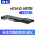 优联  HDMI2.0矩阵4进2出切换器 分配视频监控EDID控制器