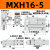 滑台气缸MXH10/16/20-5-10-20-15-30-40-50-60HLH侧轨带导轨小型 MXH20-50