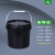 批发带盖pp桶胶桶涂料化工油漆包装桶密封塑料桶圆桶小桶 4L 黑色