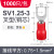 接线端子头SV1.25-3 4冷压铜鼻子U型Y型线耳插片电线压线叉形接头 SV1.25-3.2(1000只/包)