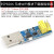 ESP8266 WIFI模块01/01S 无线收发模块串口远距离透传模块 开发板 【自动下载-款】ESP8266下