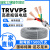 trvvps高柔拖链双绞屏蔽电线电缆信号控制线电子线机器人专用耐冻 5m 4芯 0.2平方毫米