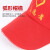 坚冠 志愿者帽子义工帽子团体同学会活动帽子工作帽红色公益广告帽 50个装