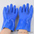 止滑颗粒耐油防水防滑全胶浸塑橡胶劳保用品耐磨化工水产捕鱼手套 蓝色磨砂 2双