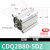 薄型气缸CDQ2B80/100-5-10-15-20-25-30-35-40-45-50-75定制 CDQ2B80-5DZ