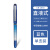 uni日本uni三菱直液式中性笔UB-185针管型办公签字笔商务学生考试笔耐水性走珠笔0.5mm UB-185蓝色0.5 1支