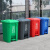 途百脚踏垃圾桶50L商用大号厨余带盖垃圾桶物业小区户外垃圾箱绿色
