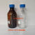 流动相瓶溶剂瓶补料瓶盖HPLC液相色谱瓶一孔两孔l蓝盖丝口试剂瓶 单盖子三孔