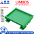 UM80S 241-263mmPCB模组支架外壳DIN导轨安装电路板卡槽多种宽度 PCB长度：244mm 颜色可选:绿色或黑色