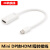 MacBook Air与连闪电HDMI高清线minDP转接器接机口线 Mini DP转HDMI转接线 2K*4K 3米