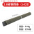 电焊条碳钢耐磨防粘焊条电焊机J422 2.0 2.5 3.2 4.0 5.0 2.0焊条0.8公斤 约76根