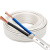 慧远 电线电缆护套线RVV2*1.5平方圆软线软护套插座电源线100米 黑白可选 下单请备注/默认发白色（定制）