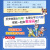 大中华寻宝记系列（套装1-20共20册）儿童中国地理科普知识百科漫画书
