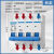 空气开关带漏电保护家用总闸【】漏电器2P63A断路器空开220VDZ47-63 4P空开 10A