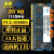 易胜DDR3原装4G 1333 1600 PC3-10600S笔记本内存条1.5V 南亚 DDR3 4G 1333 笔记本1 1333MHz