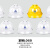 LISM安全帽工地国标加厚监理施工建筑工程头盔夏白色定制logo印字 V型黄色