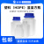 垒固 塑料蓝盖方瓶防盗盖塑料瓶试剂瓶样品瓶 60ml 塑料方瓶蓝盖 