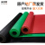 白红绿色工业橡胶板耐油平面耐磨软胶垫加厚减震胶垫高压绝缘垫板 红/绿色 1.5m宽 3/5mm 75KG/卷