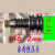 板球 冰雨 阀278mm内管用 精密加工 耐用 耐磨 恒压头直径3 恒压头直径27.8mm