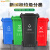Supercloud 大号塑料分类垃圾桶小区环卫户外带盖加厚垃圾桶全国标准分类240L套装组合