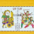 木版板年画邮票小全张系列 2008-2朱仙镇木板年画邮票小全张