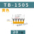 TB-1505接线端子排短接片 连接片 5位连接条 短路边插片短接条15A 黄色20只装