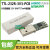 官方 TTL-232R-3V3-PCB USB连接器 3.3V UART 75mA电源输 TTL-232R-3V3-PCB 官方标配
