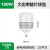 上海亚明led灯泡球泡节能灯E27E40螺口50w80w100w150w200w超亮 亚明-LED鳍片球泡100w(E27) 白光+防水