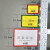 仓库货架磁性标识牌分区标示牌库房物料标签卡仓储货位分类标示卡 A4双磁 白色