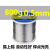 宇檬哲焊锡丝0.6 0.8 1.0mm高纯度低温SANKI松香芯有铅锡线  800g 0.5mm
