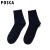 POSCA男士中短筒棉袜 高弹长绒棉柔软舒适纯色袜子 混色（5双） 均码（38-44鞋码）