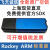 驭舵飞天诚信ROCKEY-Mini-ARM迷你版V1.09公私秘钥外壳加密狗空加 ROCKEY-ARM 黑色 迷你型 老