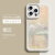 峰爵（FENGJUE）适用于苹果15promax名画设计手机壳iphone15promax简约艺术风保护壳 名画设计-【杏花】  iPhone 15 Pro Max