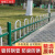 金蝎锌钢草坪护栏花圃围栏花园隔离栏杆市政园林花坛篱笆铁栅栏 U型0.6m高*3.05m宽带柱