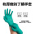 ANSELL 92-600安思尔一次性橡胶手套食品清洁加厚耐用型检查手术手套 1箱（10盒） XL码 定做