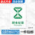 新国标垃圾分类标识贴纸垃圾桶可回收有害厨余其他垃圾标识贴北京 GBK04 10x15cm