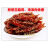 xywlkj广西宜州乐宜豬肉干刘三姐特产林三牛猪肉条香辣原味小吃 59kg 100克4包（香辣2+原味2） 猪肉干